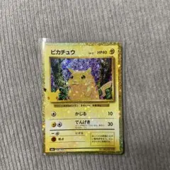 ポケモンカードゲーム ピカチュウ 30周年　復刻