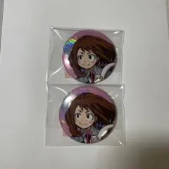 僕のヒーローアカデミア ヒロアカ 麗日お茶子 缶バッジ 2個セット