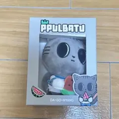 未使用 TXT プルバトゥ 初期 ダゴニャン キーリング - メルカリ