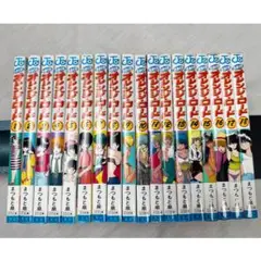 きまぐれオレンジロード　全巻セット