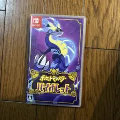 ポケットモンスター バイオレット Switch ソフト