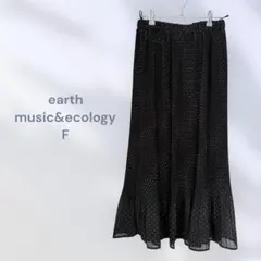 アースミュージック&エコロジー　ロングフレアスカート　ドット柄　爽やか　春夏