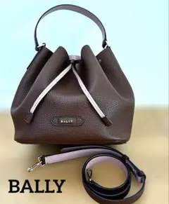 美品】BALLY BLYSSバケツ巾着ブラウン✖️サーモンピンク⭐︎リバーシブル