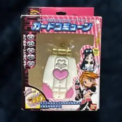 カードコミューン　プリキュア携帯型ボールチェーンアクセサリー　キーホルダー