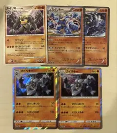 2026年最新】ポケモンカード カイリキー マークなしの人気アイテム
