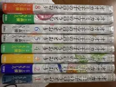 ほんとうにあったおばけの話 偕成社(全10中9冊） - メルカリ