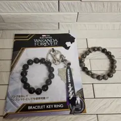 ★MARVELマーベル　ブレスレットキーホルダー　新品　プレゼント替えブレス1点