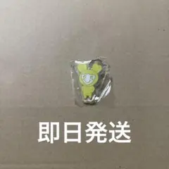 TWICE 10VE UNIVERSE ポップアップ キーリング ジョンブリー