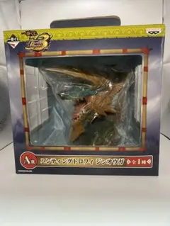 2026年最新】一番くじ ジンオウガの人気アイテム - メルカリ