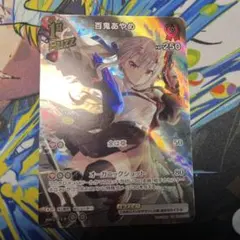 ヴァイス 迷星叫 RRR+ 4枚　セット 2026年最新】迷星叫 rrr+の人気アイテム - メルカリ