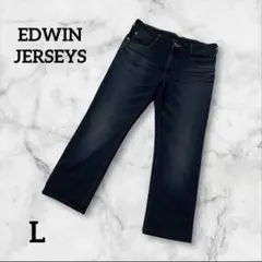 EDWIN JERSEYS メンズ デニム ジーンズ ストレッチ素材 Lサイズ