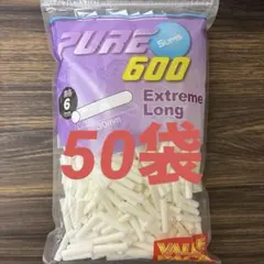 2026年最新】PURE エクストリーム ロング スリムフィルター 600個