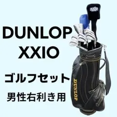 2026年最新】フルセット xxioの人気アイテム - メルカリ