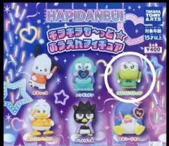 けろっぴ　キラキラも〜っと★おうえんフィギュア