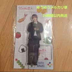 Item thumbnail for item 5e3d5418-5184-4582-82da-2f4041736225