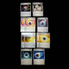 特殊エネルギー11枚セットまとめ売り