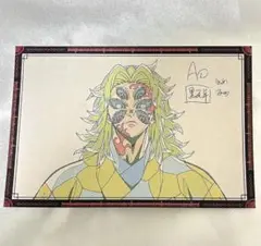 黒死牟 鬼滅の刃 ポストカード 原画 無限城編　ufotable DINING