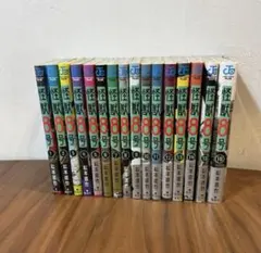 怪獣8号 全巻セット 1〜16巻