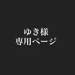 2026年最新】シャイニーコレクションの人気アイテム - メルカリ