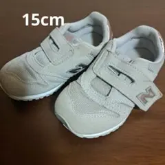 New Balance キッズスニーカー15.5cm