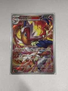 ゴウカザル AR SV5a クリムゾンヘイズ 070/066 | Mercari