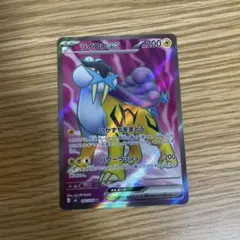 ポケモンカード ライコウex SR