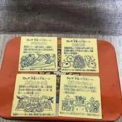 ロッテ ビックリマンシール 4枚セット