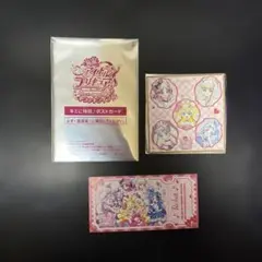 映画キミとアイドルプリキュア入場者特典3点セット