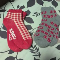 履くホカロン ルームソックス レディース 靴下 モコモコソックス 裏起毛　2足