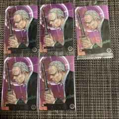 366 SAKAMOTO DAYS ウエハース 篁