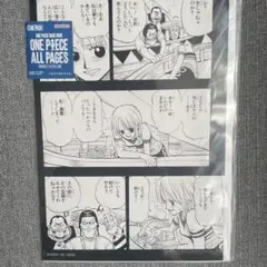 Item thumbnail for item 8c928874-68d4-4363-90f1-42e3c634cc09