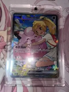 リーリエのピッピex MEGA スタートデッキ100 バトルコレクションpsa9