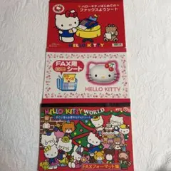 2026年最新】ハローキティFAXの人気アイテム - メルカリ