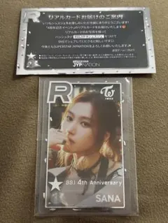 MISAMO サナ SSJYPリアルトレカ 2周年 Do not touch - メルカリ