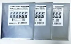 忍たま 忍たま乱太郎 ミニ色紙コレクション 未開封 3セット