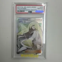 ルザミーネ SR PSA10 鑑定品 ポケモンカード コレクション向け - メルカリ