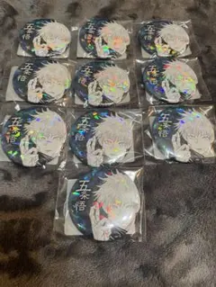 呪術廻戦　オールスター缶バッジ　まとめ　10点　五条悟　新品未開封　匿名