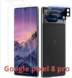 Google Pixel 8pro ガラスフィルム+カメラフィルム各2枚