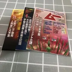 Item thumbnail for item 9d96f605-ff1e-43ef-b5a4-85fdfae4784d