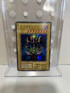 遊戯王OCG コスモクイーン ウルトラレアのサムネイル