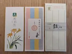 【書き心地を楽しむ】一筆箋2種＆封筒セット（美濃和紙・ニッコウキスゲ・鼓封筒）