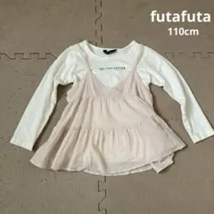 けいめみ320様 リクエスト 2点 まとめ商品