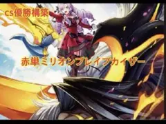 2025年最新】肉サロメの人気アイテム - メルカリ