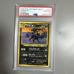2026年最新】ラッキー 旧裏 psa10の人気アイテム - メルカリ