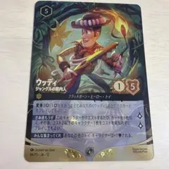 ロルカナ ウッディ プロモ - メルカリ