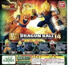 VS ドラゴンボール 14 フィギュア 全4種セット
