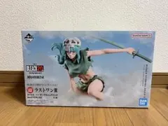 BLEACH 一番くじ ラストワン　ネリエル　フィギュア　MASTERLISE