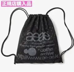 2025年最新】aeaeナップサックの人気アイテム - メルカリ