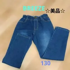 BREEZE デニムパンツ 130㎝