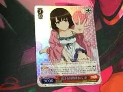 iwms様 リクエスト 2点 まとめ商品